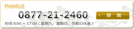 お電話 での咨询もお気軽　にどうぞ！ 0877-21-2460