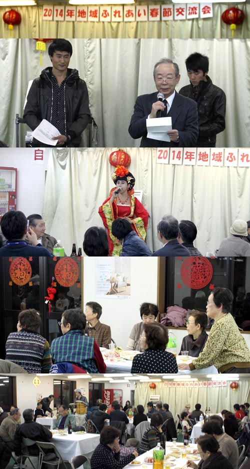 四国华侨华人连合会举办「2014年春节友好交流会」