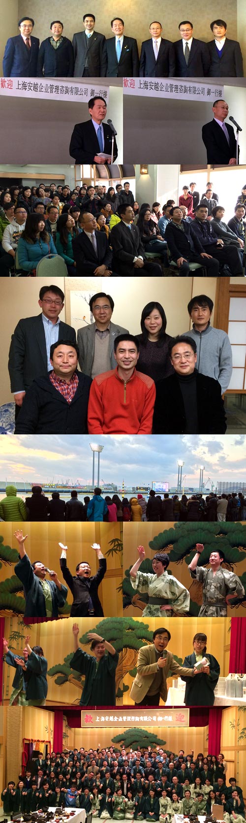 促成中国企业大型旅游团访日,增进两国人民交流照片