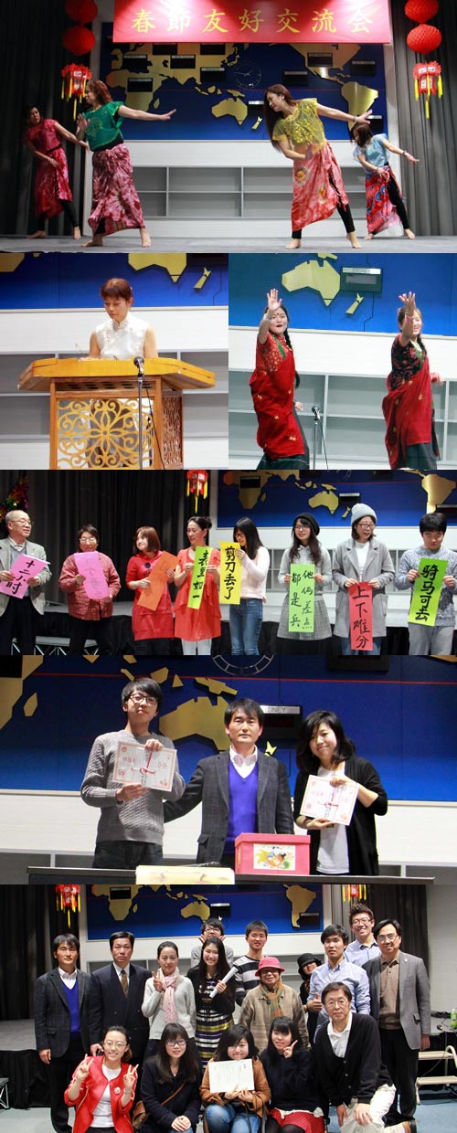 本连合会共同主办的「春节友好交流会」在高松市国际交流中心召开