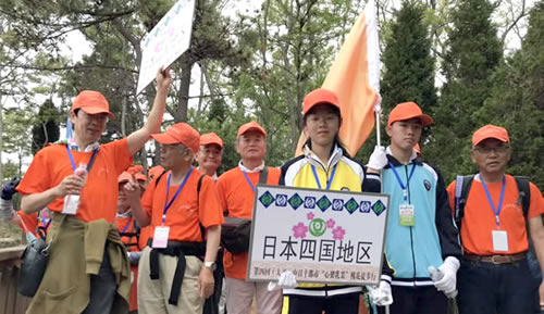 出席《第四届中日赏槐徒步民间友好交流会》