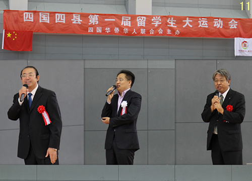 劉 占山領事、張 嘉樹会長、佃 昌道学長挨拶