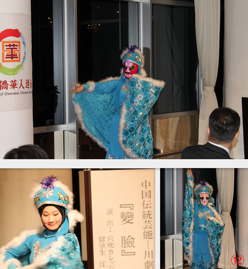 余興2 中国伝統芸能-川劇「変面」 演出 江 玉氏