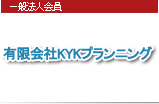 カマタマーレ讃岐